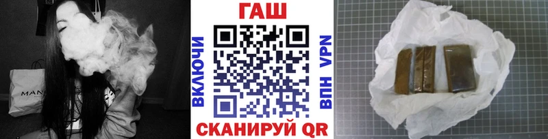 Купить Опочка hydra ссылки  APVP  ГАШИШ  Конопля  Мефедрон  КОКАИН 
