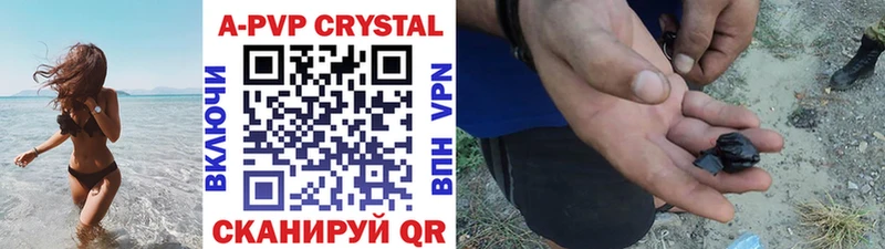 A-PVP СК  kraken онион  Опочка 