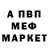 МЕФ 4 MMC tristan yeager