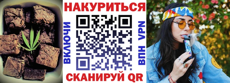 Canna-Cookies конопля  Опочка 