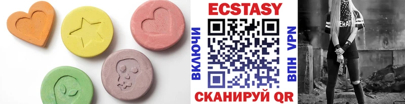 даркнет сайт Опочка Ecstasy 99%