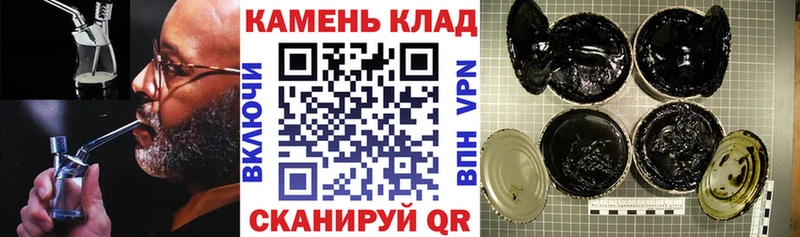 ГАШ Cannabis  Опочка 