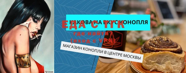 амфетамин Армянск