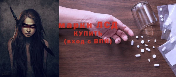 амфетамин Армянск