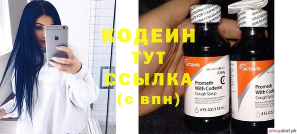 амфетамин Армянск