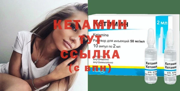 трава Арсеньев