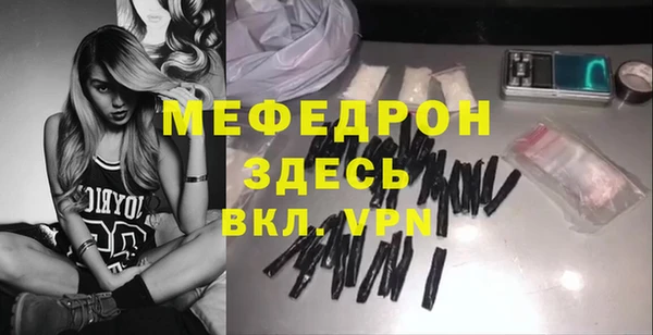 амфетамин Армянск