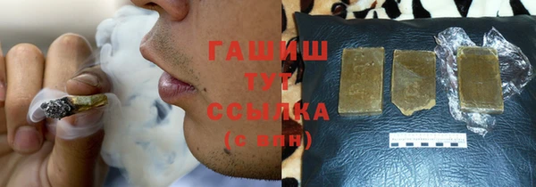 амфетамин Армянск