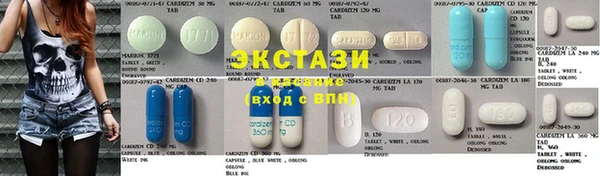 амфетамин Армянск