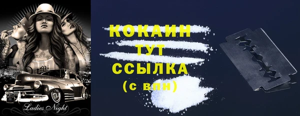 амфетамин Армянск