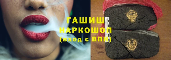 трава Арсеньев