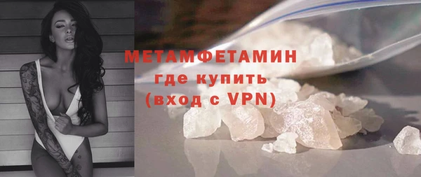 амфетамин Армянск