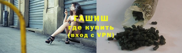 амфетамин Армянск