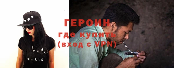 амфетамин Армянск