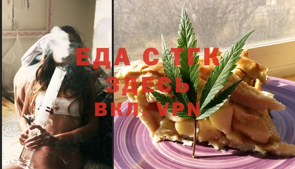 трава Арсеньев