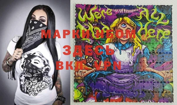 mdma Аркадак