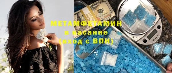 амфетамин Армянск