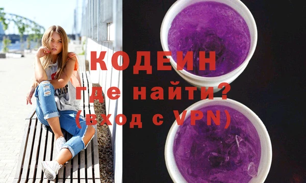 амфетамин Армянск