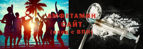 амфетамин Армянск