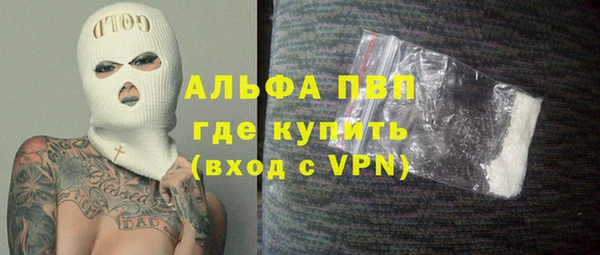 трава Арсеньев