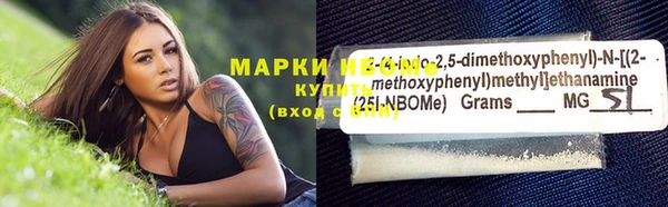 амфетамин Армянск