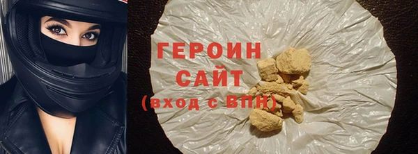 трава Арсеньев