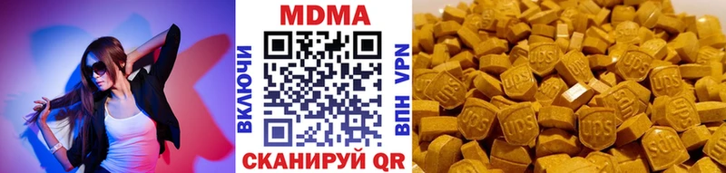хочу   Опочка  МДМА VHQ 