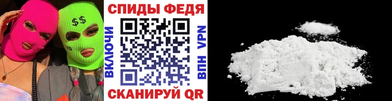 ссылка на мегу ТОР  Опочка  МЕТАМФЕТАМИН Methamphetamine 