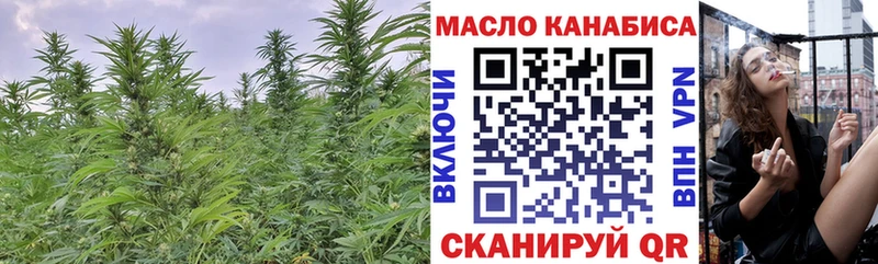 Дистиллят ТГК вейп с тгк  mega ссылки  Опочка 
